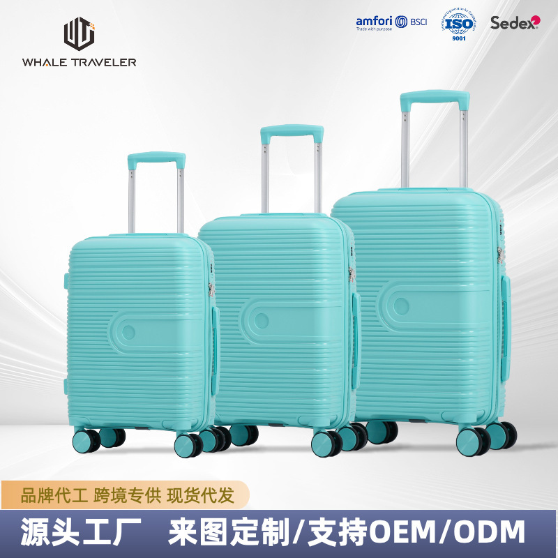 行李箱糖果色pp行李箱高颜值万向轮结实大容量跨境外贸拉杆箱旅行|undefined