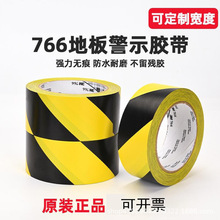 ��Ʒ3M766���S��ʾ�ذ����z��PVC���N��ĥ���R��5S��λ���R������