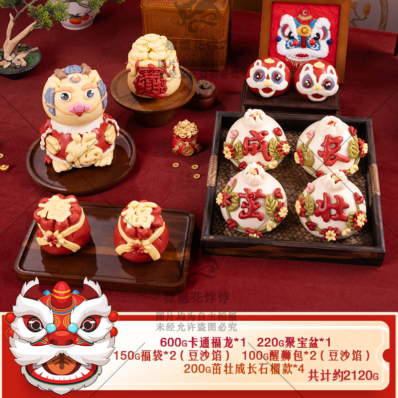 赤ちゃんの最初の誕生日、獅子舞、饅頭、花饅頭、生菓子、満月、百日、手作りの果物と野菜のジュース、花饅頭|undefined