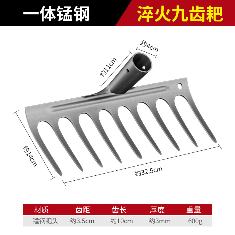Herramienta agrícola de hierba de acero de manganeso rastrillo multifuncional rastrillo de hierba de plantación de colza artefacto de cinco dientes nuevo rastrillo de clavos de hierro de suelo suelto