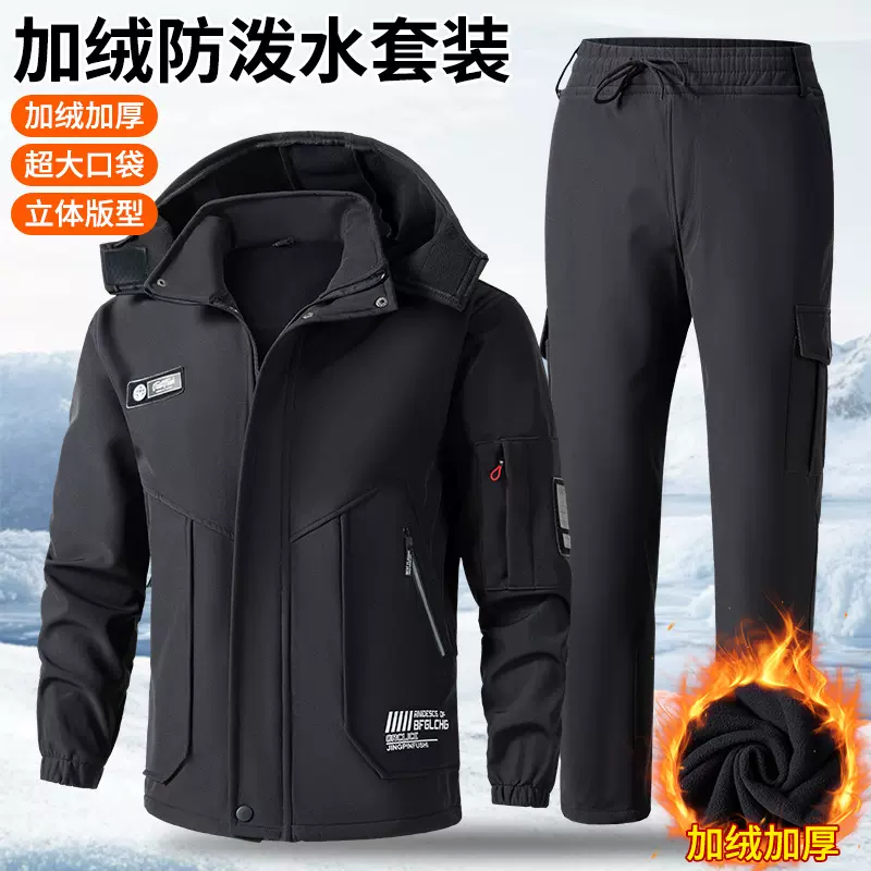 秋季冬季加绒男士冲锋衣纯色防水放飞保暖加绒劳保工作服户外登山