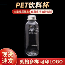 �S�����l�X�w�A��pet����ƿ͸����֭ƿһ���Կ������ƿ�VȪˮƿ