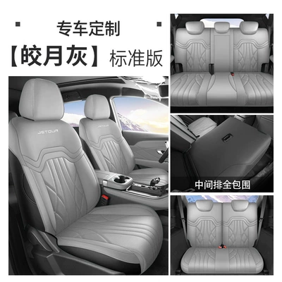 Modelə uyğun (Original) oturacaq örtükləri – x70plus Seat Cover Surrounded by - bright-moon-gray-seven-seater-standard-edition-note-the-model-year