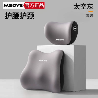 Car Headrest Waist suit Cross-border Headrest - gray-headrest-and-lumbar-support-set