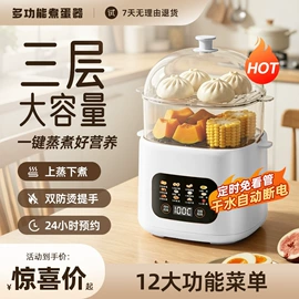暖风机取暖器;USB风扇;电风扇