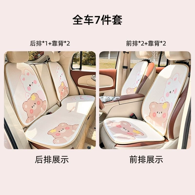 Long Sitting Not Tiring Car Waist – Waist support - honeycomb-star-bear-rabbit-cushion-set-7-pieces