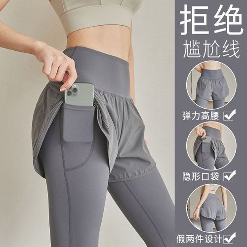 Women's High-Waist Yoga Pants with Butt-Lifting Outerwear False Two-Piece Fitness Running Training Sport Set Professional Quick-Dry Pants