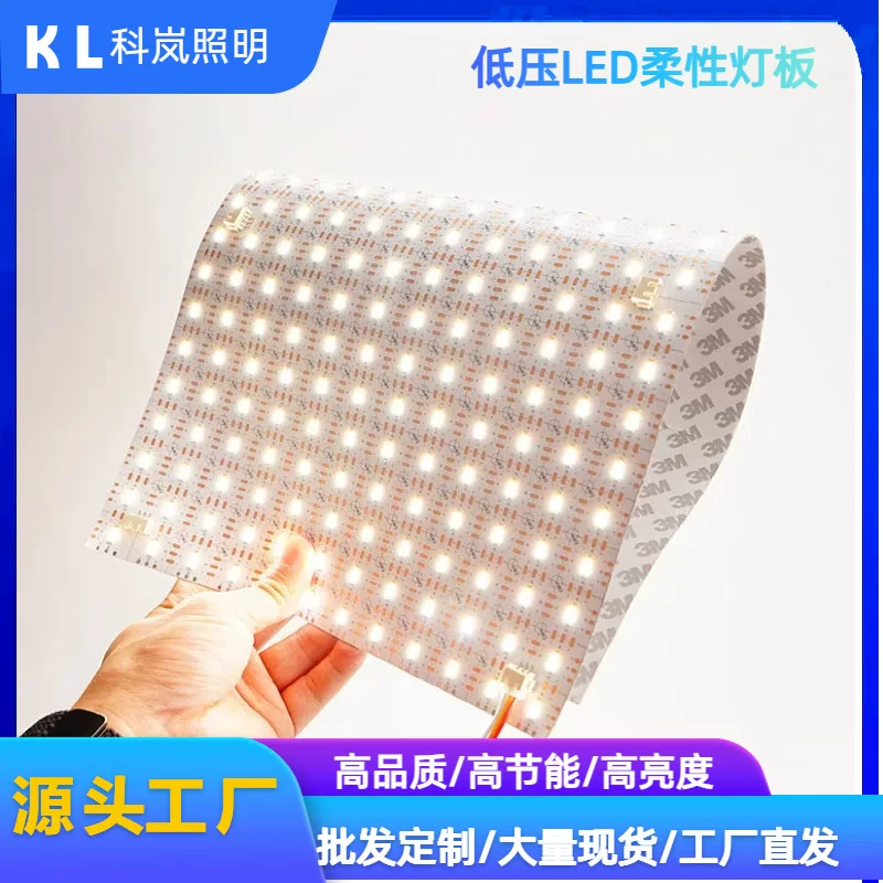 Световой блок люкс панель из камня с подсветкой LED гибкая панель мягкая световая пластина подсветка низковольтная световая лента световая лента