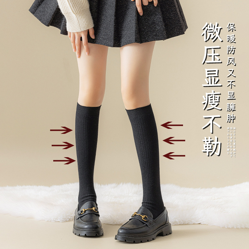 靴下の女性の春の保温のウールの靴下の双針の微圧は足を締めません。|undefined