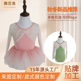 儿童表演服;舞蹈服