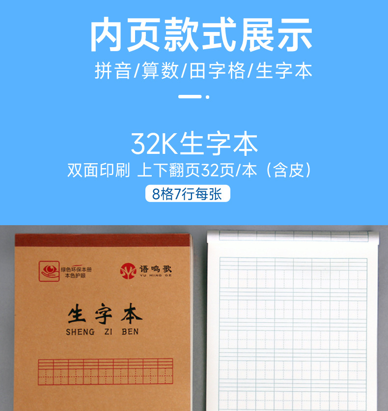 牛皮包背作业本_09.jpg
