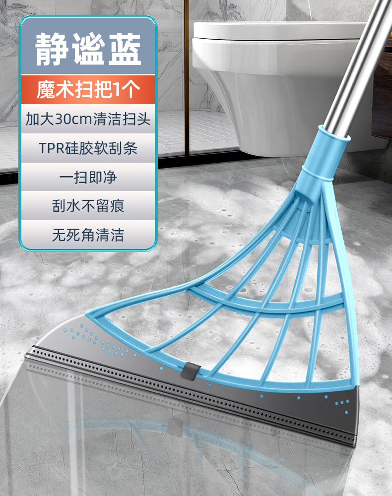 업그레이드된 모델 [대형 32CM] 콰이어트 블루 와이퍼✦