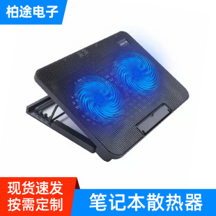 Manufacturer Wholesale N99 Dual Fan 211 Liftable Computer Notebook Cooling Bracket Portable Game Notebook Radiator