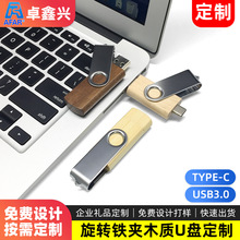  USB3.0UP128GBľ|UPusb flash drive 8ḠkP