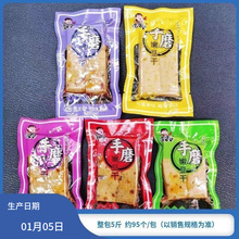 ��������ĥ��������ζ�۶�����ζ�خa�W�t������ʳС���bɢ�Q���l