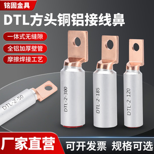 ���^�~�X�� �X�Ͻ��~�X���� DTL-2-150/240 ���^�~�X�Ӿ��Ƕ����^