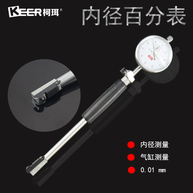 Заводская прямая партия Высокоточный циферблатный индикатор внутреннего диаметра индикатора высокой точности 0,01 мм циферблатный индикатор внутреннего диаметра