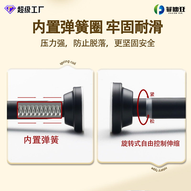 跨境专供免安装高低盖不锈钢组装伸缩直杆晾衣杆浴帘杆卧室衣柜撑|undefined