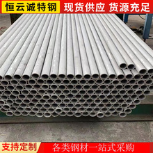 GR1工业纯钛钛管钛棒Φ15-100mm高压薄壁钛合金管材 多规格可零