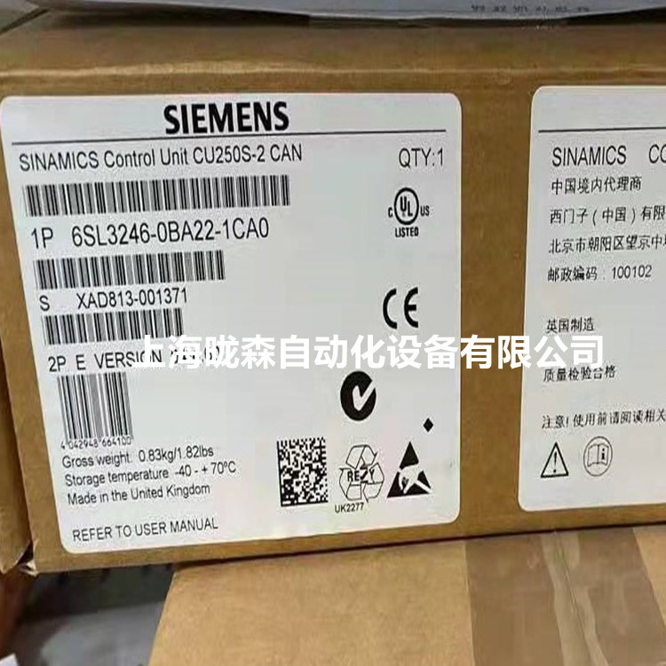 全新原装6SL3246-0BA22-1CA0西门子 G120 控制单元 CU250S-2 CAN