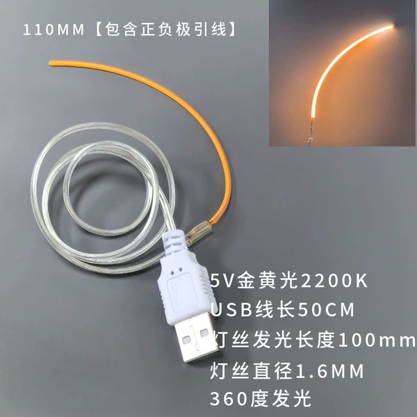 5VUSB-110MM filament golden light 2200K