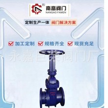 PZ41TC-10C �ք��մ������y ���m�B�� ̼��T䓲��| DN400