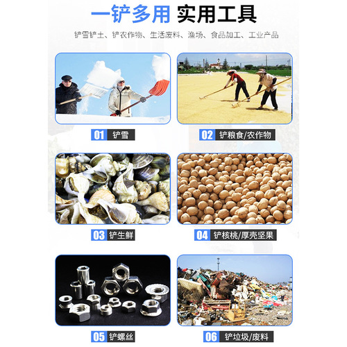 Agricultural hand tools, plastic grain shovel, winter snow shovel, autumn harvest grain shovel, iron-containing snow shovel head