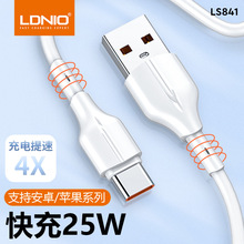 LDNIO��는�����ݔ��25W�m���O���֙C��׿TypeC��������Z������