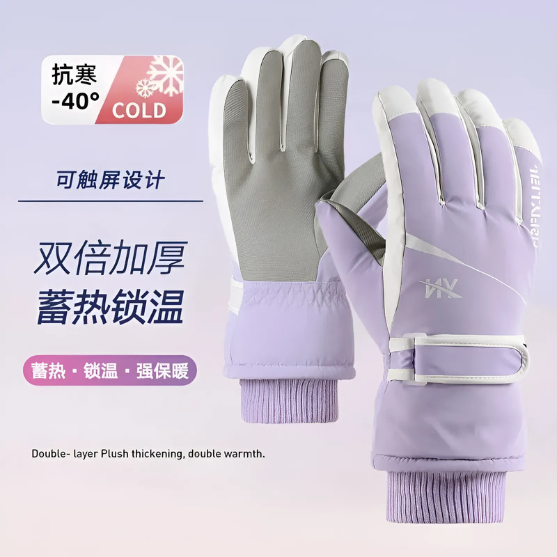 Winter Gloves for Women, Skiing, Fleece-Lined, Thickened, Outdoor Cycling, Warm Gear, Men's Motorcycle Riding, Waterproof Gloves
