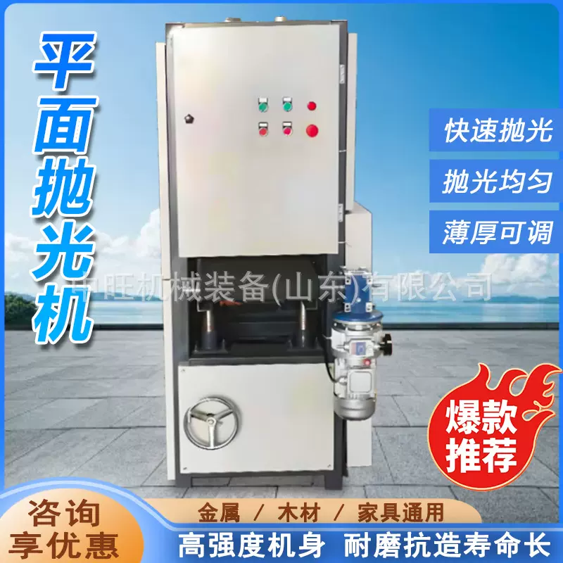 全自动抛光拉丝机不锈钢铜板抛光去毛刺砂光机平面抛光拉丝机