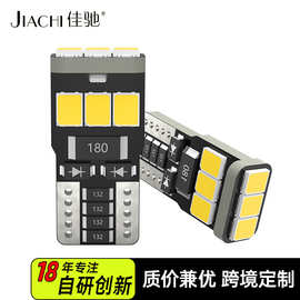 跨境汽车led车内阅读灯改装T10灯泡2835 smd示廓灯w5w解码车顶灯