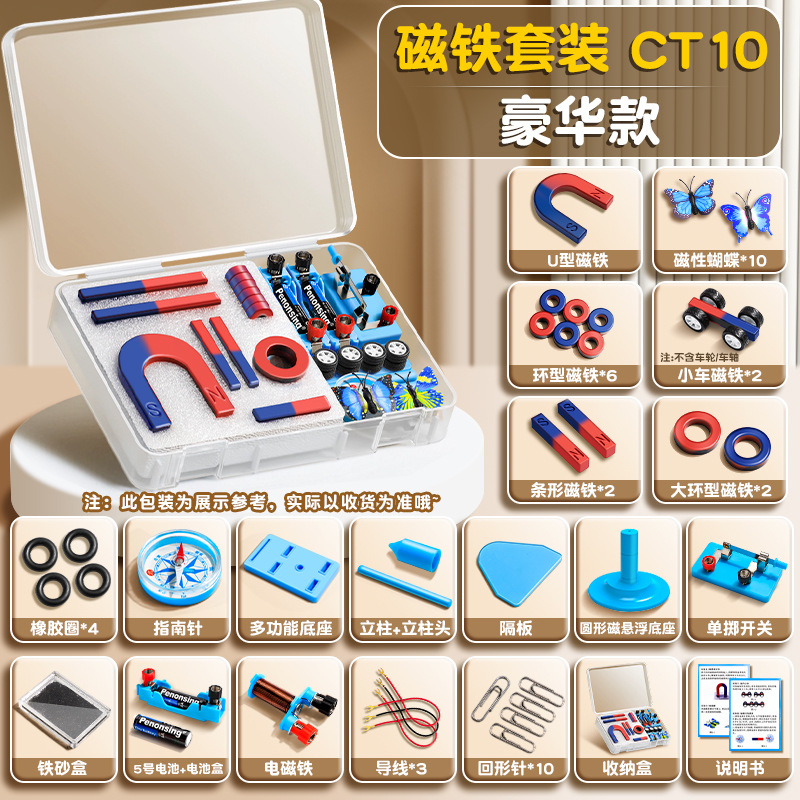 Juego de imanes CT - 10 de lujo