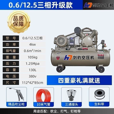 Hava kompressorları | and painting air pump - 06-125-three-phase-4kw-130-liters