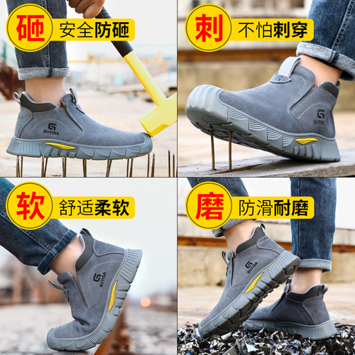 Labor protection shoes, anti-smash, anti-puncture, welder style, anti-velvet, anti-scalding, anti-sparks, wear-resistant, safe work protection safety shoes