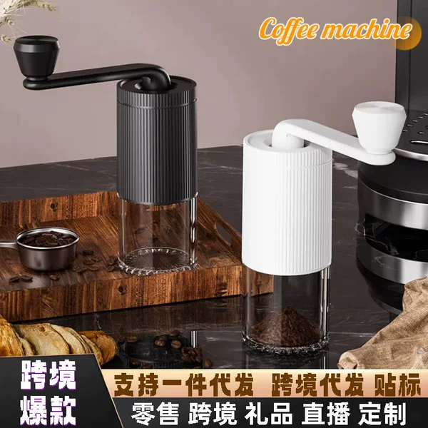 Household Grinder Hand Grinder Coffee Machine Hand Coffee Bean Grinder Hand Coffee Bean Grinder Manual Coffee Bean Grinder