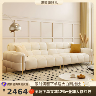 Tong Yute French Cream Chocolate Light Luxury Piano Keys Living Room Small Apartment Square Puff Straight Row Leather Sofa