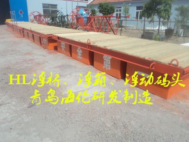 橡塑实心浮筒平台水上太阳能发电浮桶厂家防撞设施青岛否是海伦0.