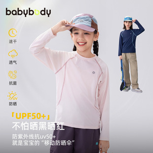 babybodyͯ�bŮͯt��2026�����¿�Ů�������L��ٴ�͸���ٸ�����