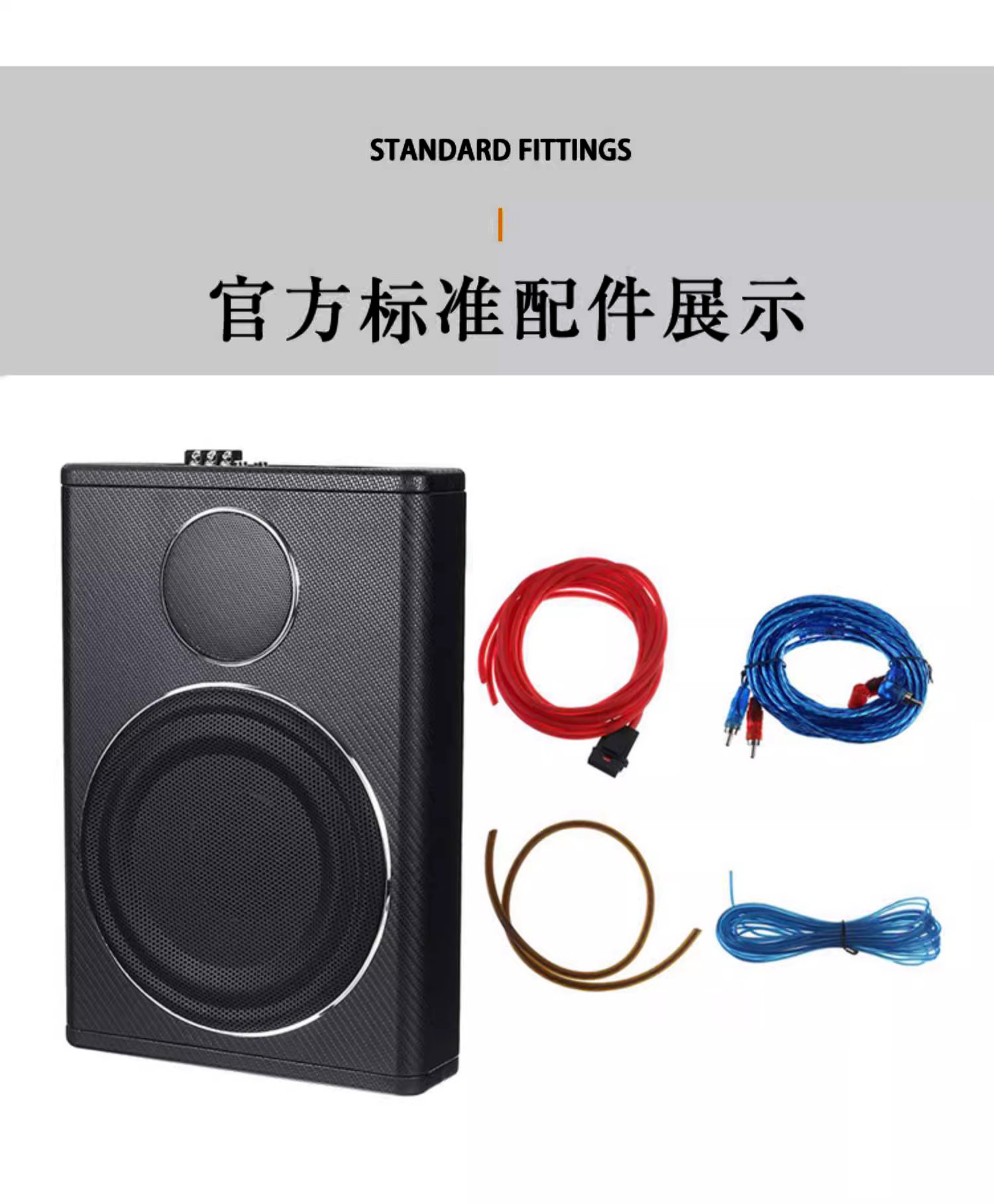 Wholesale car audio modified ultra-thin seat subwoofer with Bluetooth 12v Fever active heavy subwoofer