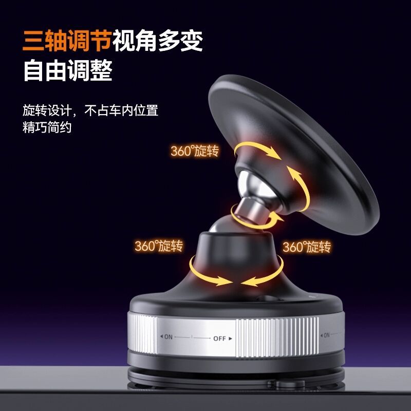 2025 nuevo soporte para teléfono móvil para automóvil navegación fija suministros de automóvil de succión magnética tipo ventosa soporte universal panel de instrumentos