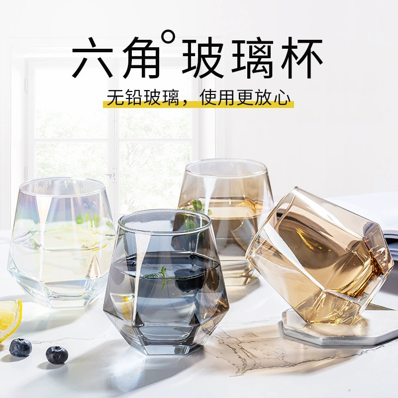 Internet Celebrity Colorful Hexagonal Glass Household Drinking Cup Creative Juice Masonry Cup Whiskey Cup Gift Cup