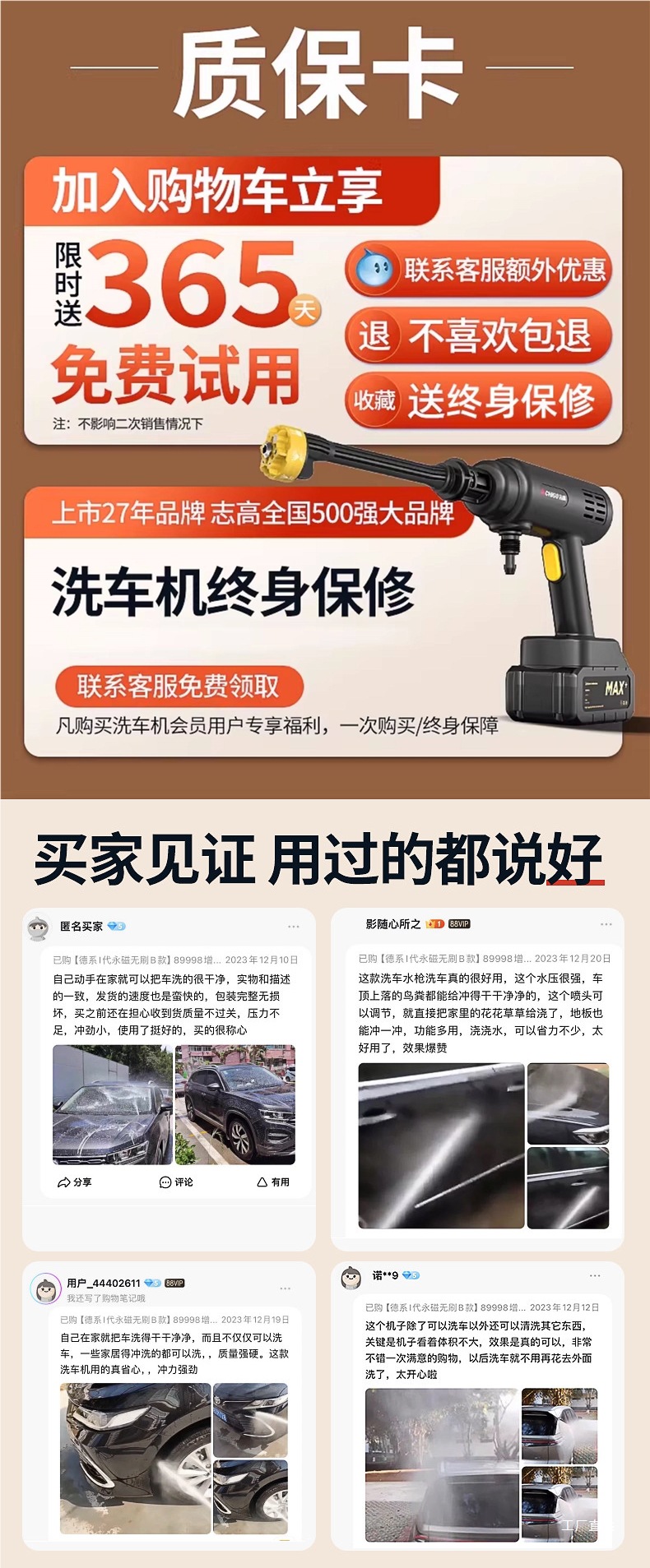 Zhigao Wireless Car Washing Machine, High-Pressure Household Car Washing Water Gun, High-Power Lithium Battery Cleaning Tool, Super Powerful