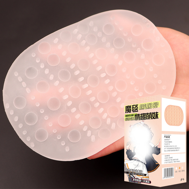 Magic Carpet Manual Masturbator Cup for Men, TPE Sleeve, Flesh Tone — detail image 6