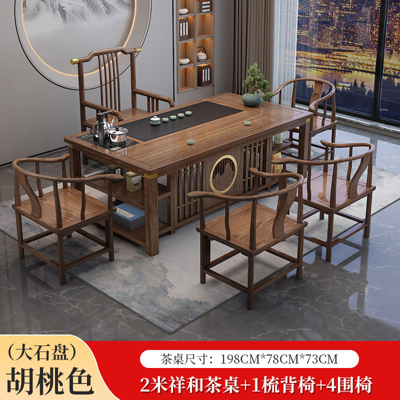 新中式茶桌椅组合实木办公室功夫茶几家用套装一体阳台小型泡茶台|undefined