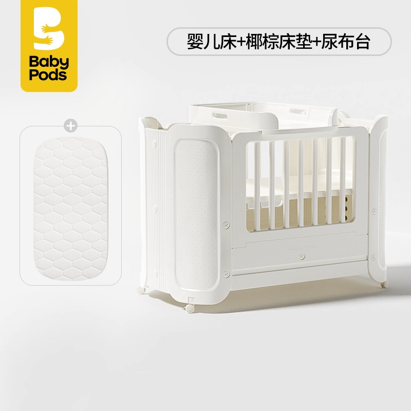 Babypods cuna móvil cama plegable para niños centro de confinamiento cama de costura multifuncional portátil recién nacido