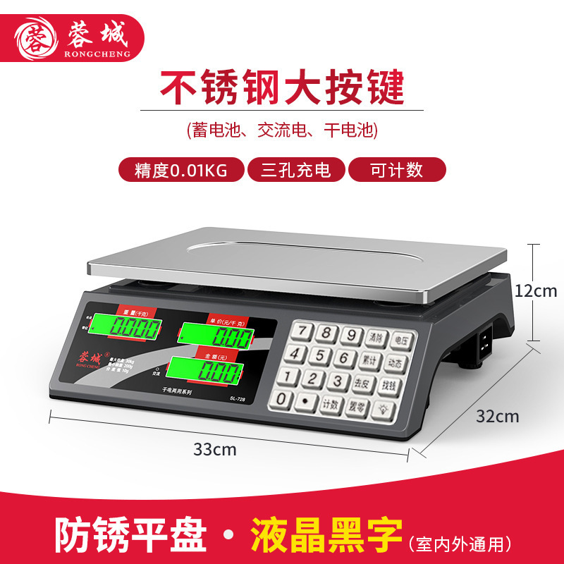 상업용 가격 저하 방지(건식 축전용 3용) 빨간색 문자 평판