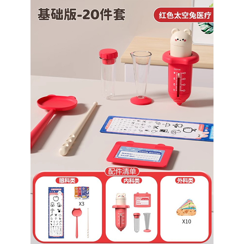 Pink [20-piece set of medical visit box storage] e-commerce box