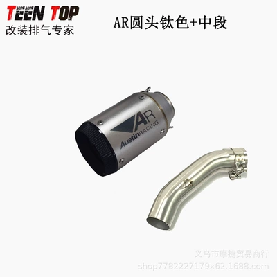 for Ktm390Adv 250Adv Modified: Exhaust manifold - package-3