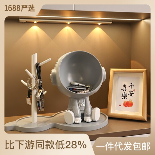 Creative astronaut entryway key storage ornaments home decorations living room storage housewarming gifts