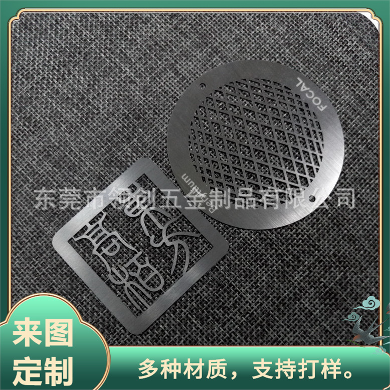 不锈钢logo贴片 金属镜面标牌铭牌 腐蚀镂空装饰片  铭牌东莞否是